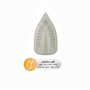اتو بخار راف مدل R.11221H