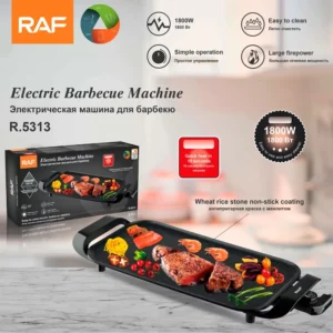 باربیکیو برقی بزرگ راف مدل R.5313