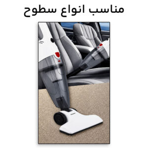 جارو پرتابل نوبل مدل NVC21