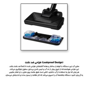 جارو برقی ایستاده فوما مدل FU-2378
