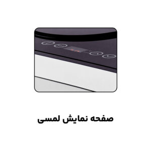 چای ساز فوما مدل FU770