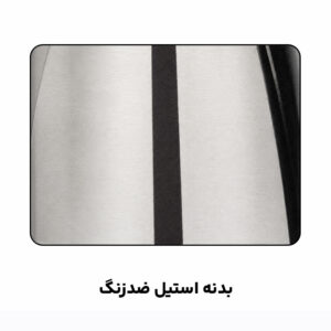 کتری برقی گلم استار مدل GS-1200