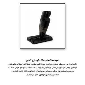 جارو برقی ایستاده فوما مدل FU-2378