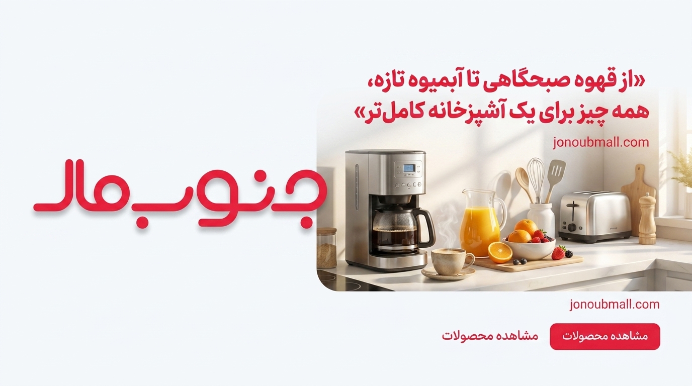 بنر 1