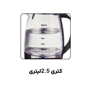 چای ساز فوما مدل FU770
