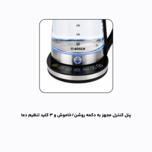 چای ساز بوش مدل WB-129TS