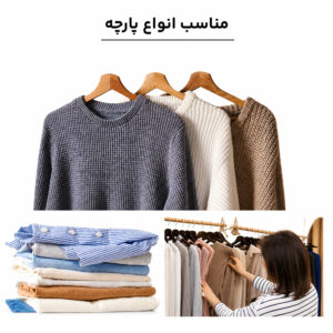 اتو سوکانی مدل SK-11071