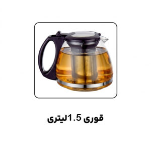 چای ساز فوما مدل FU770