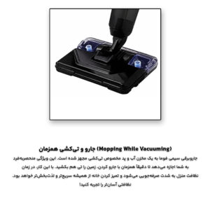 جارو برقی ایستاده فوما مدل FU-2378