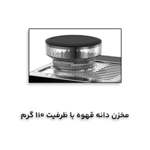 اسپرسو ساز 1.8 لیتر برند مباشی مدل ME-CCM2075