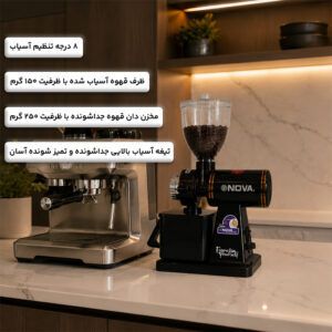 آسیاب قهوه نوا مدل NM-3660CG