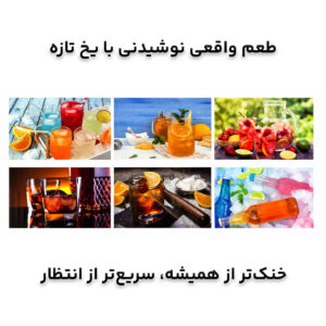 یخ ساز تفال مدل TICEM-2024