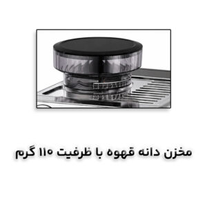 اسپرسوساز مباشی مدل ME-CCM2074