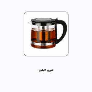 چای ساز بوش مدل WB-129TS