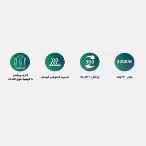 چای ساز روی هم برند فلر مدل TS-190N