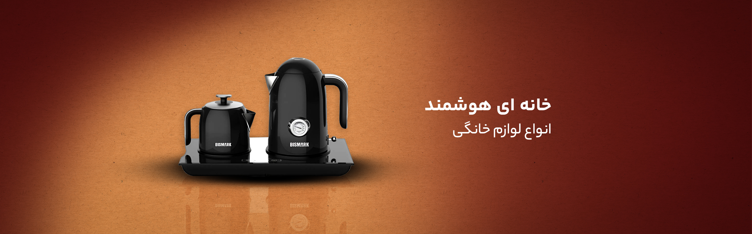 اسلایدر2