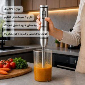 گوشت کوب برقی 1300 وات دسینی مدل DK-1100