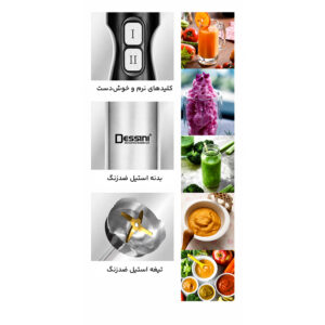 گوشت کوب برقی 1300 وات دسینی مدل DK-1000