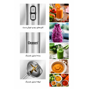 گوشت کوب برقی 1300 وات دسینی مدل DK-1100