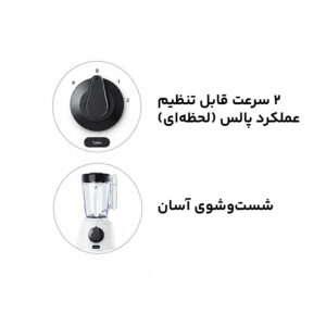 مخلوط‌کن و آسیاب OSCAR مدل OB106W