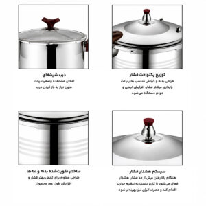زودپز رویال جرمنی 9 لیتری