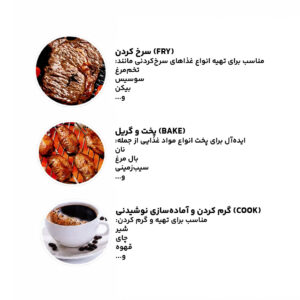 اون توستر فوما مدل FU-1087