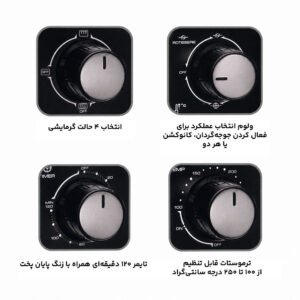 اون توستر فوما مدل FU-1087