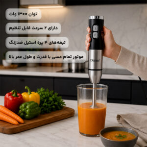 گوشت کوب برقی 1300 وات دسینی مدل DK-1000